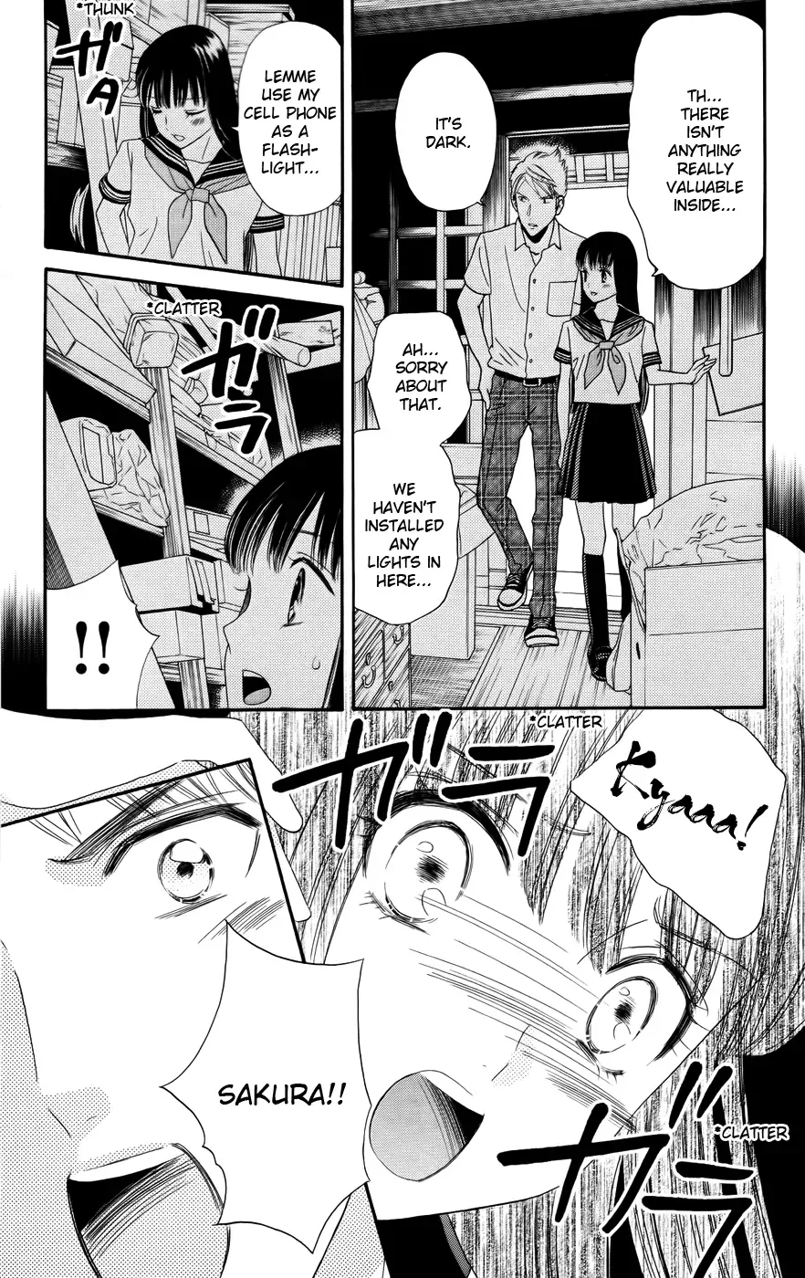 Sakura Juuyuushi Chapter 1 page 24