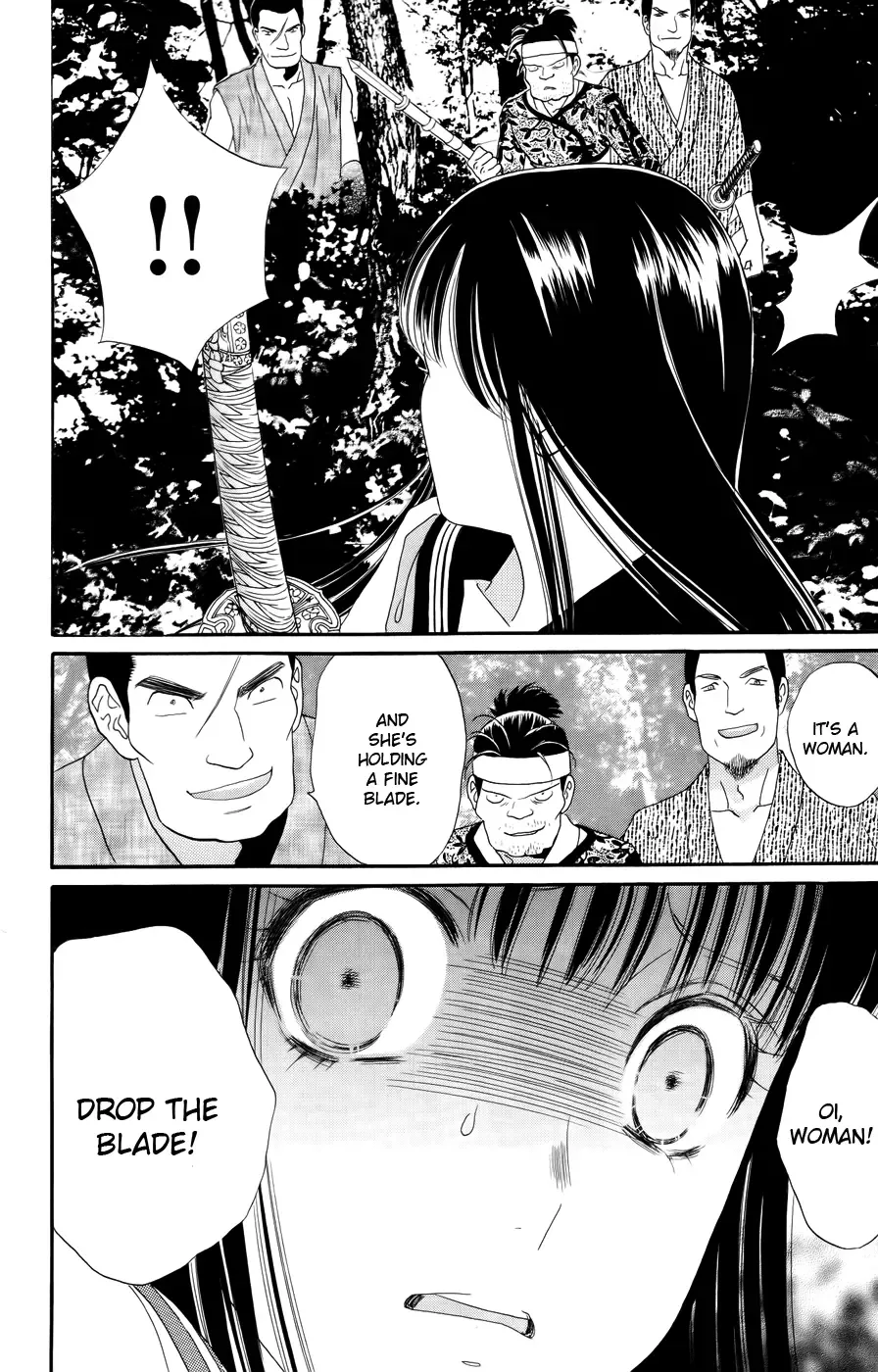 Sakura Juuyuushi Chapter 1 page 32