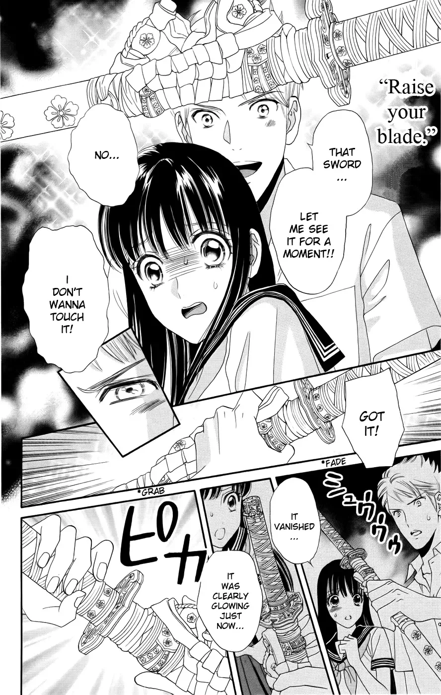 Sakura Juuyuushi Chapter 1 page 27
