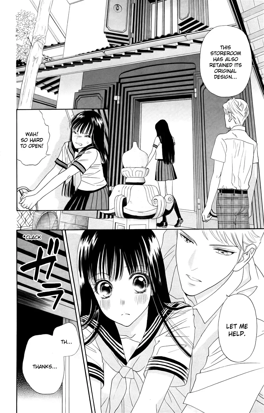 Sakura Juuyuushi Chapter 1 page 23