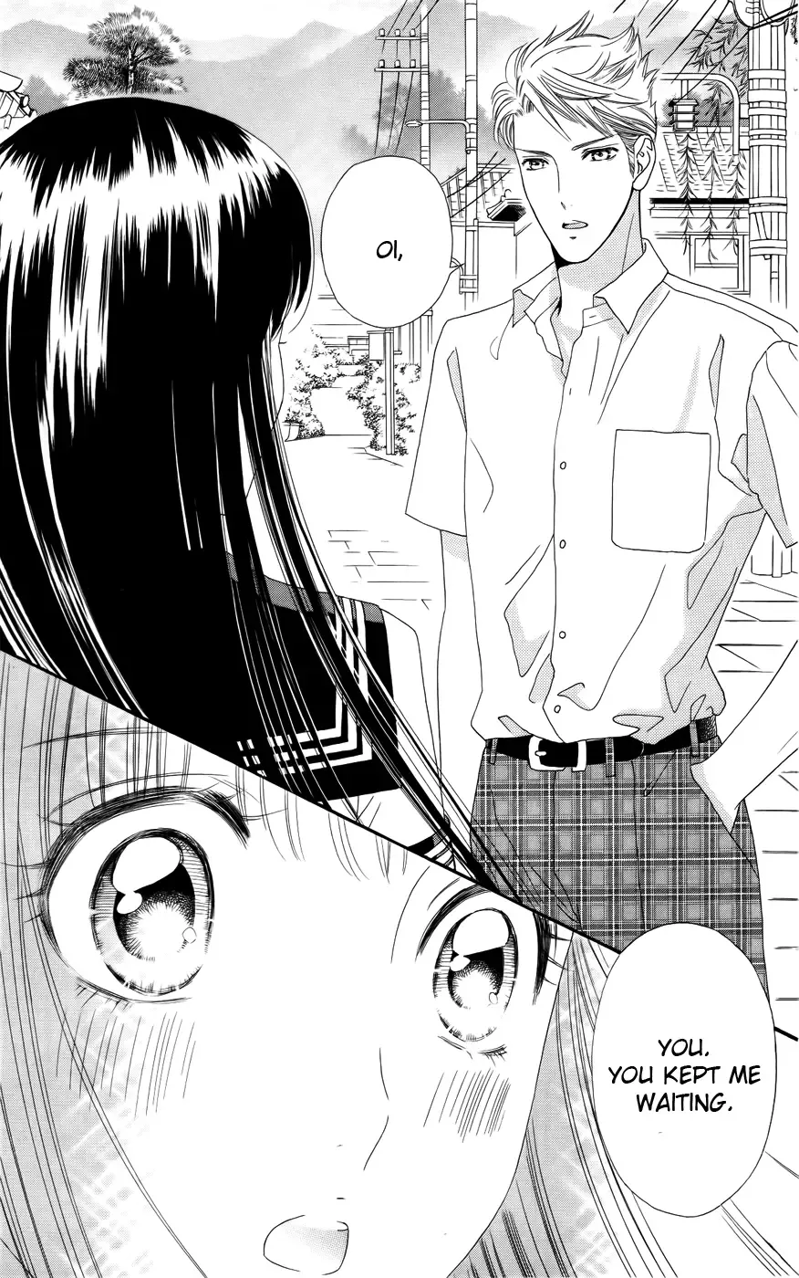 Sakura Juuyuushi Chapter 1 page 19