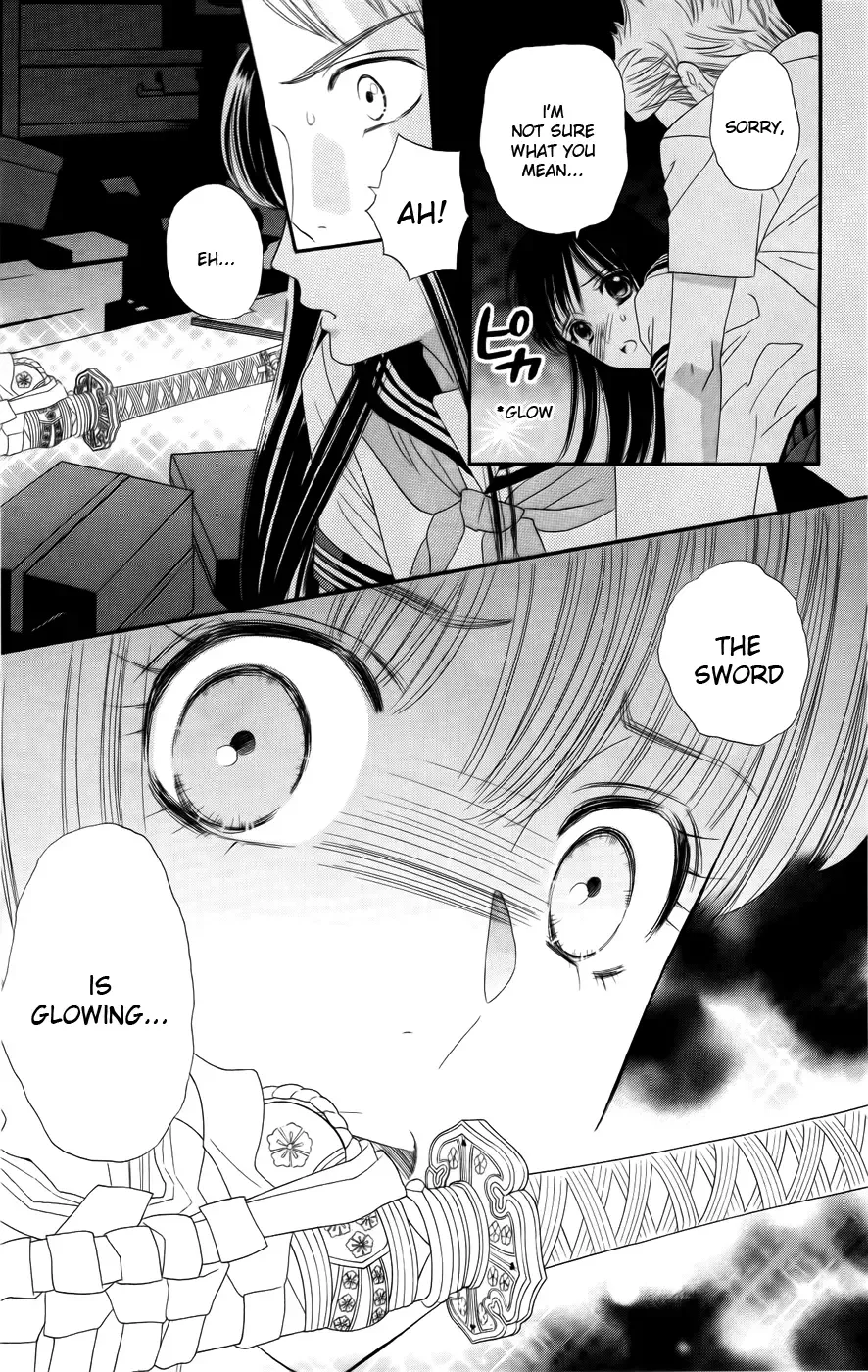 Sakura Juuyuushi Chapter 1 page 26