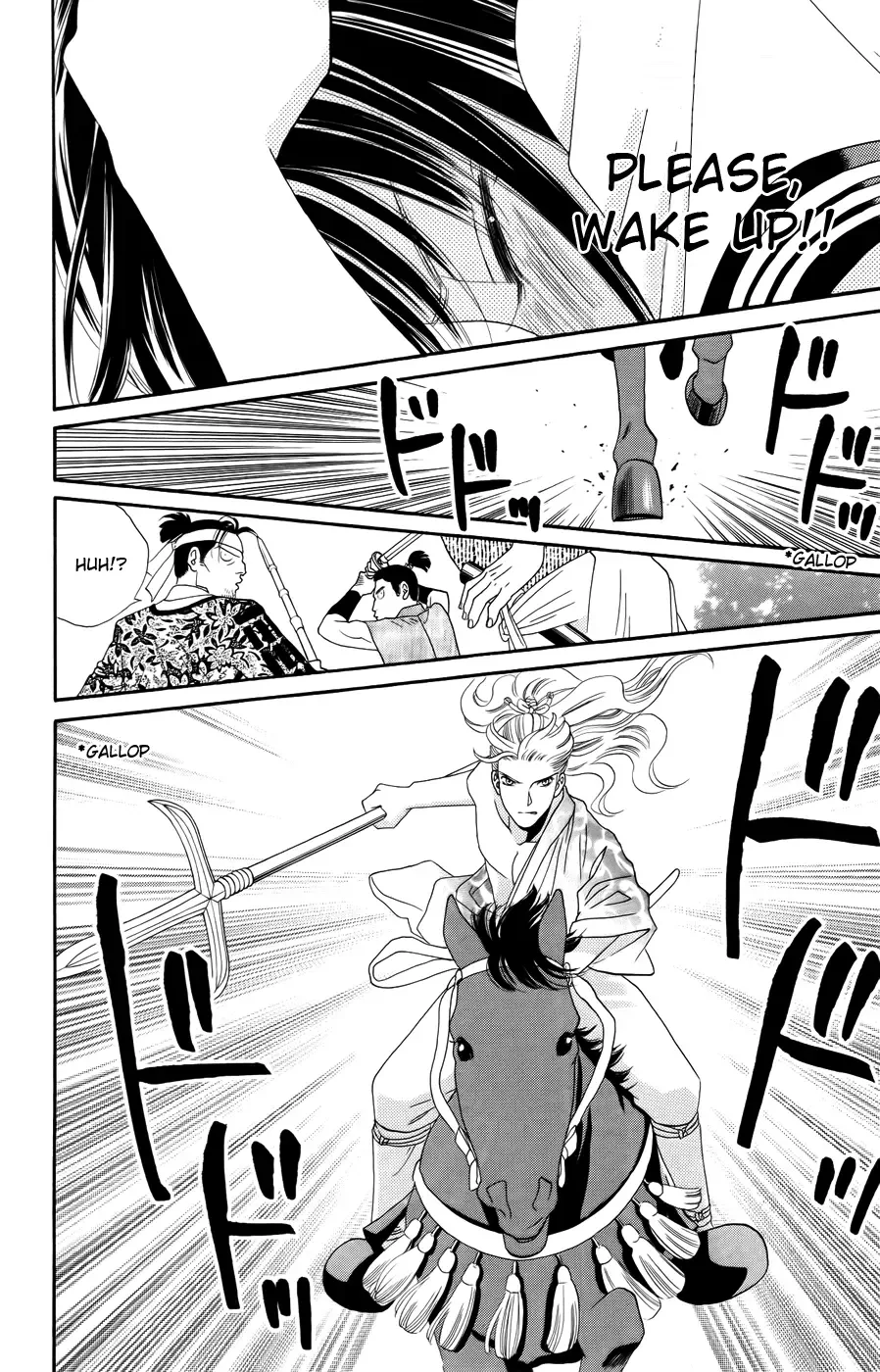 Sakura Juuyuushi Chapter 1 page 34