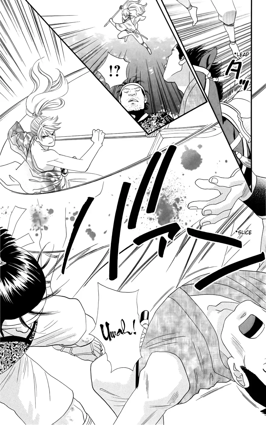 Sakura Juuyuushi Chapter 1 page 35