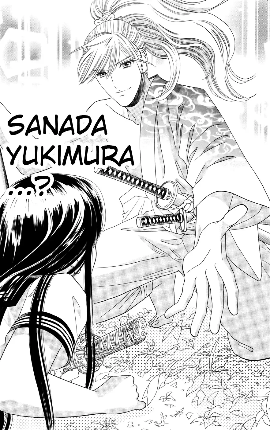 Sakura Juuyuushi Chapter 1 page 39