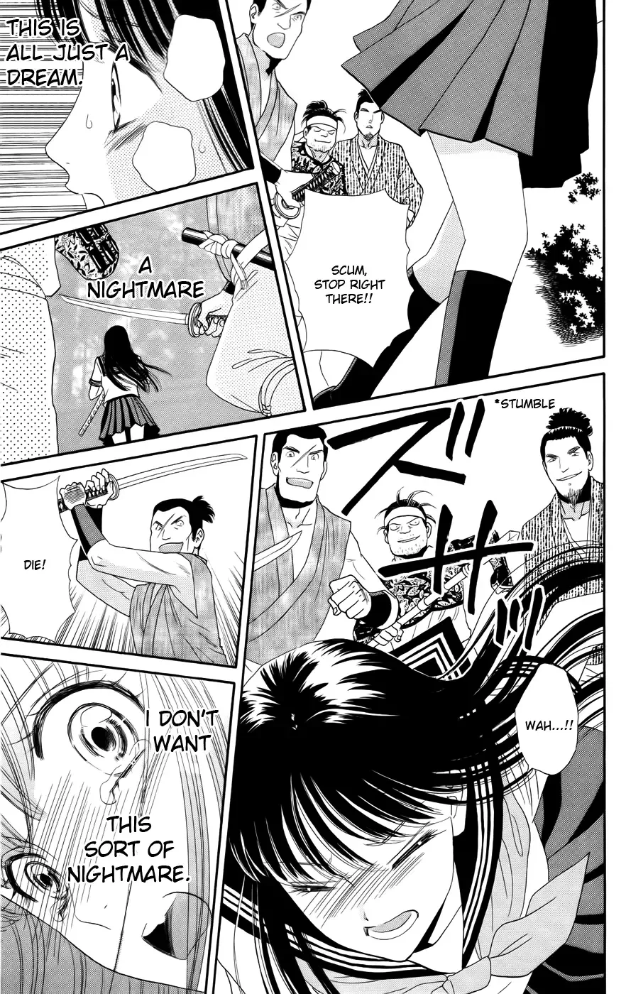 Sakura Juuyuushi Chapter 1 page 33