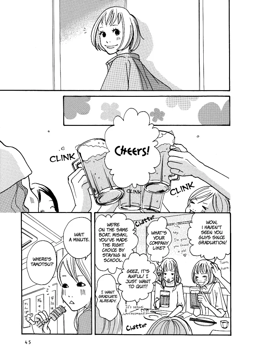 3 am Dangerous Zone Chapter 2 page 12