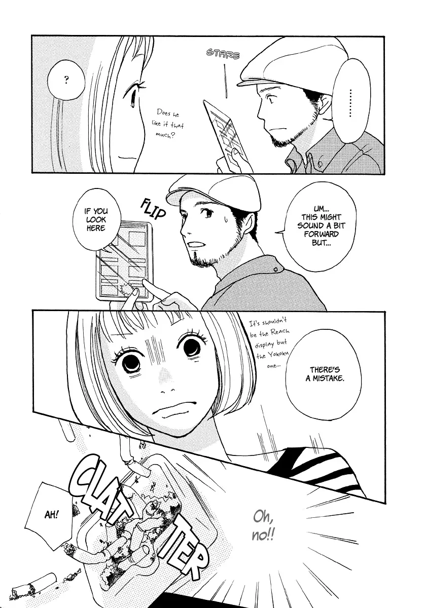 3 am Dangerous Zone Chapter 2 page 20