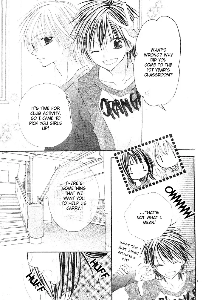 24 Colors ~Hatsukoi no Palette~ Chapter 2 page 5