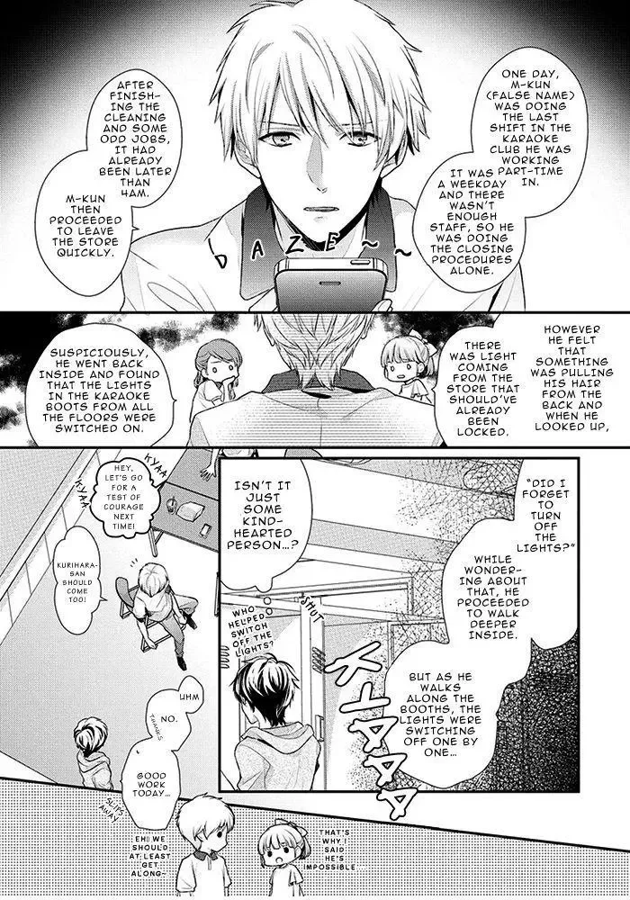 23:45 Chapter 2 page 2