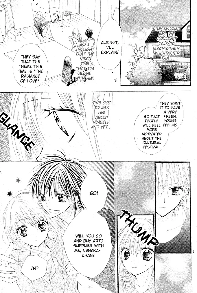 24 Colors ~Hatsukoi no Palette~ Chapter 2 page 7