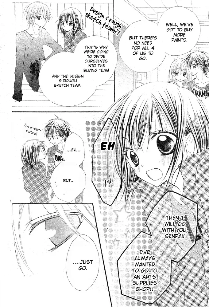 24 Colors ~Hatsukoi no Palette~ Chapter 2 page 8