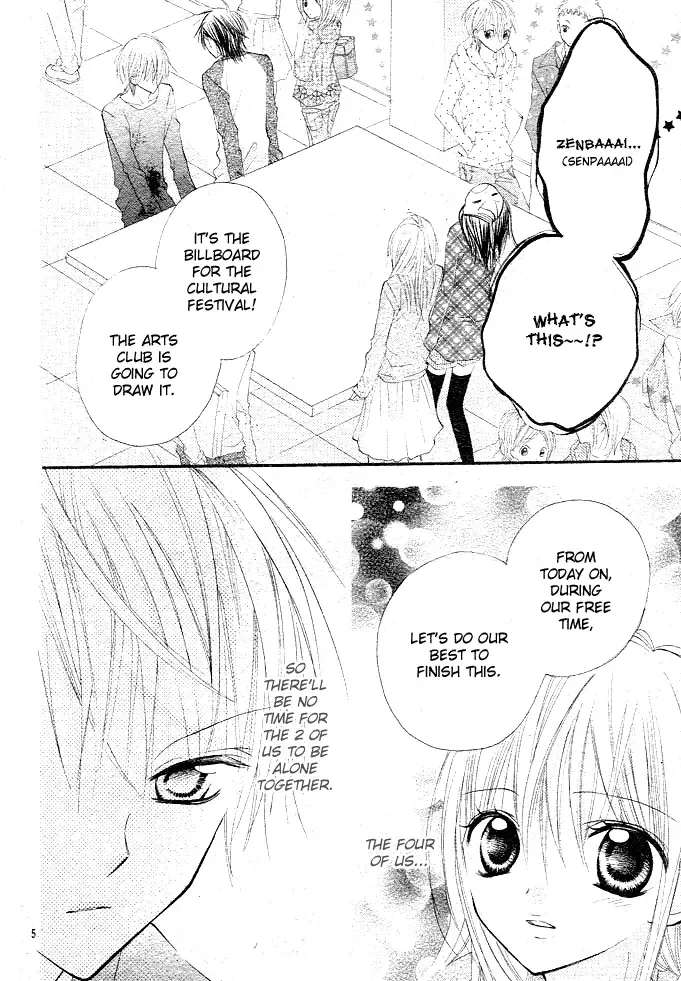 24 Colors ~Hatsukoi no Palette~ Chapter 2 page 6