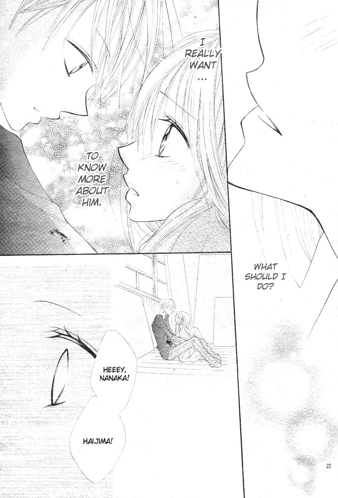24 Colors ~Hatsukoi no Palette~ Chapter 2 page 22