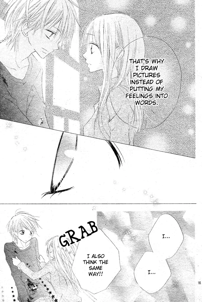 24 Colors ~Hatsukoi no Palette~ Chapter 2 page 16