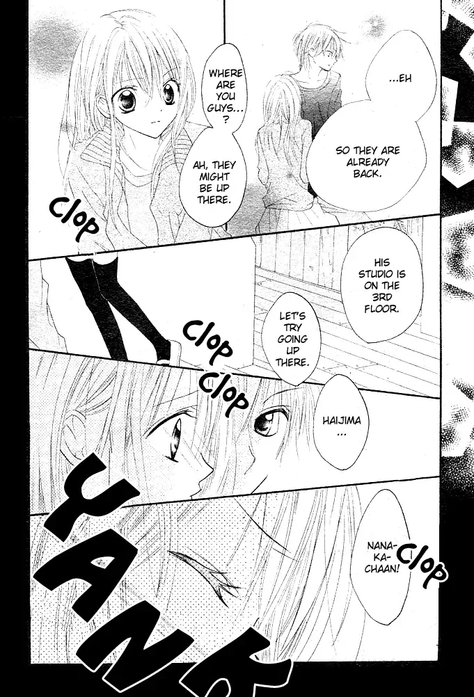 24 Colors ~Hatsukoi no Palette~ Chapter 2 page 23