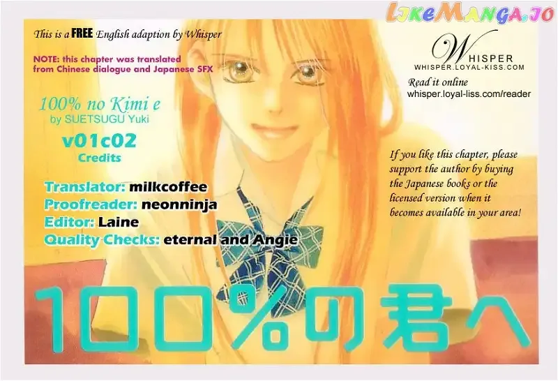 100% no Kimi e Chapter 2 page 1