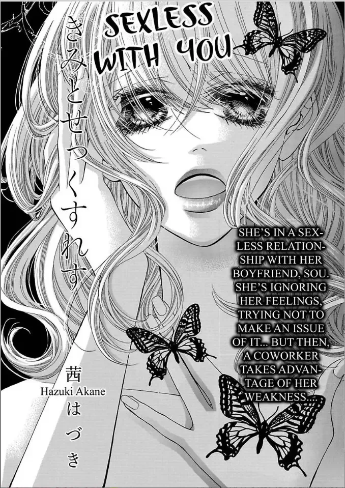 Kimi to Sexless Chapter 2 page 3