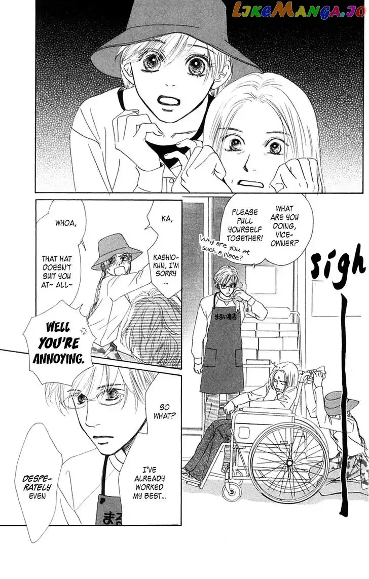 100% no Kimi e Chapter 2 page 44
