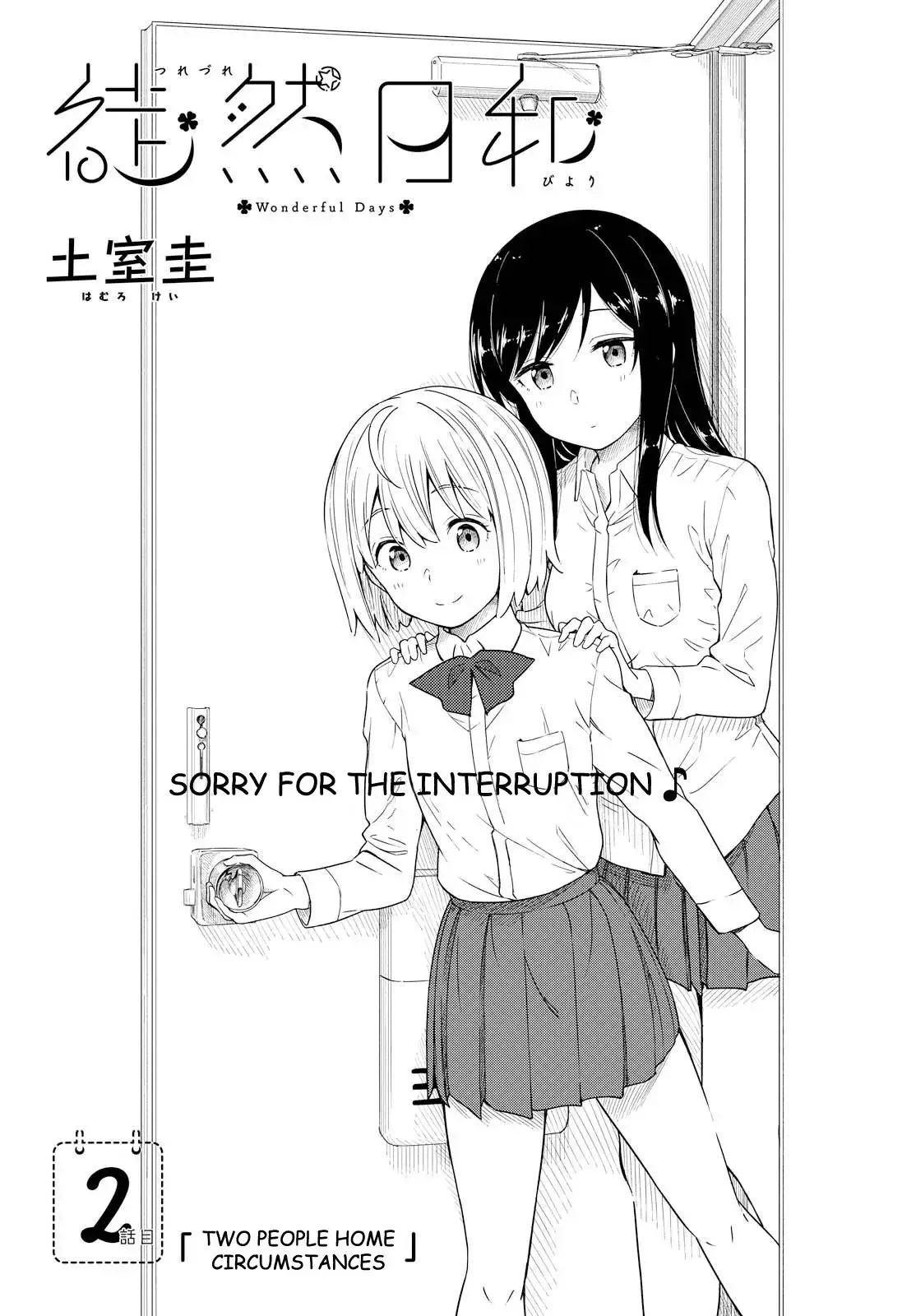 Tsurezure Biyori Chapter 2 page 3