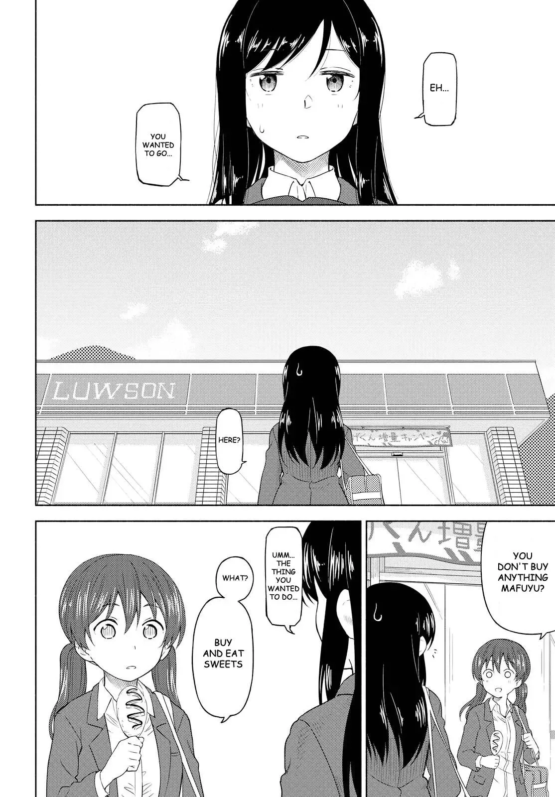 Tsurezure Biyori Chapter 2 page 4