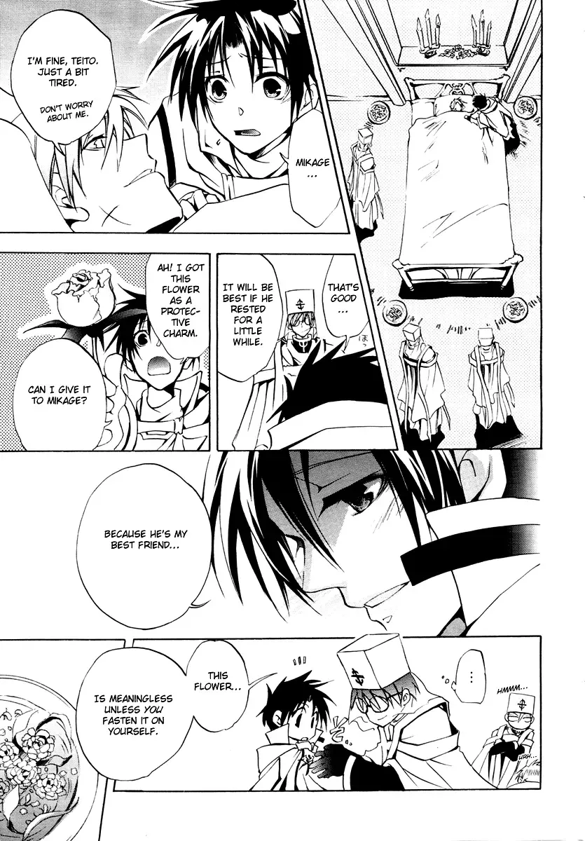 07-Ghost Chapter 3 page 5