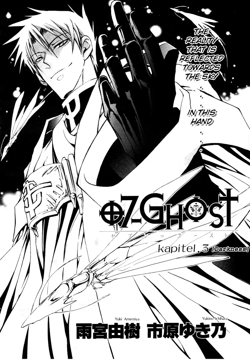 07-Ghost Chapter 3 page 2