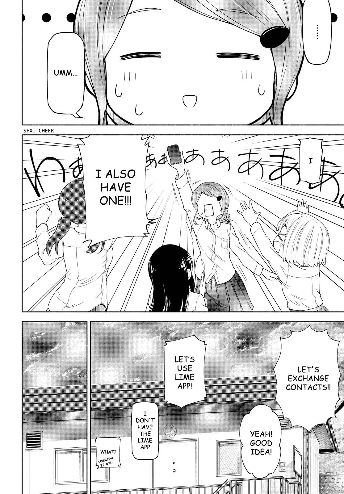 Tsurezure Biyori Chapter 2 page 20