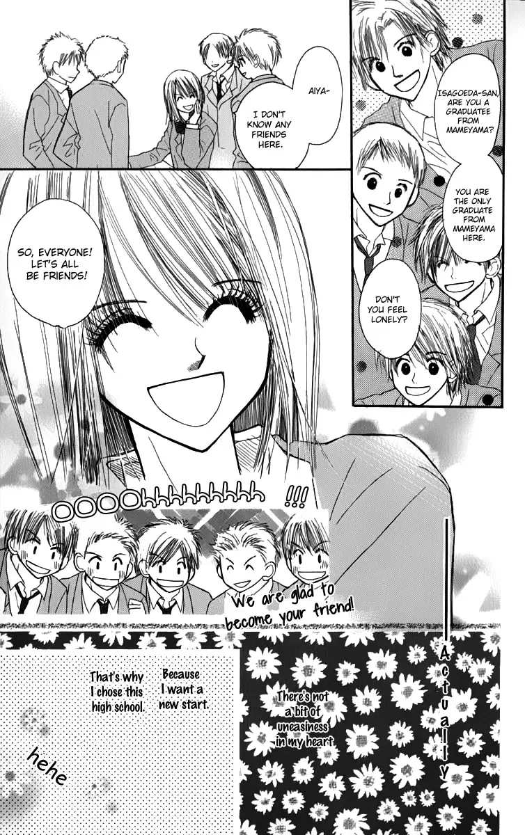 1.8m² no Himegoto Chapter 2 page 6
