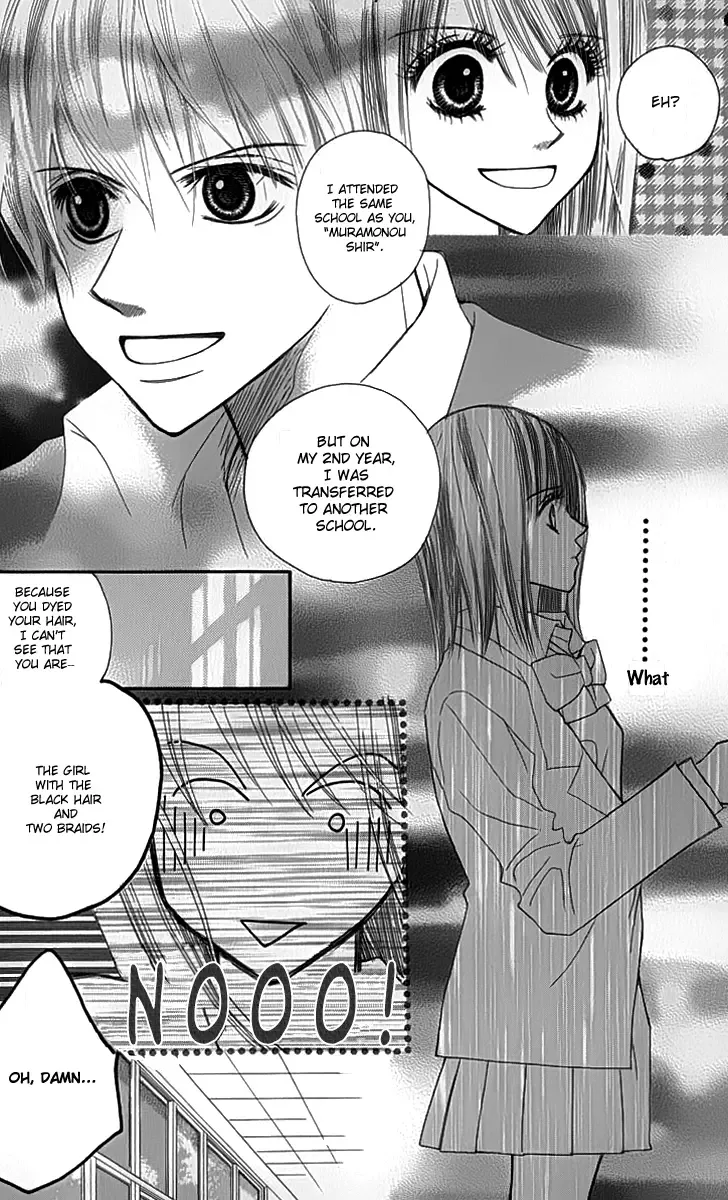 1.8m² no Himegoto Chapter 2 page 13
