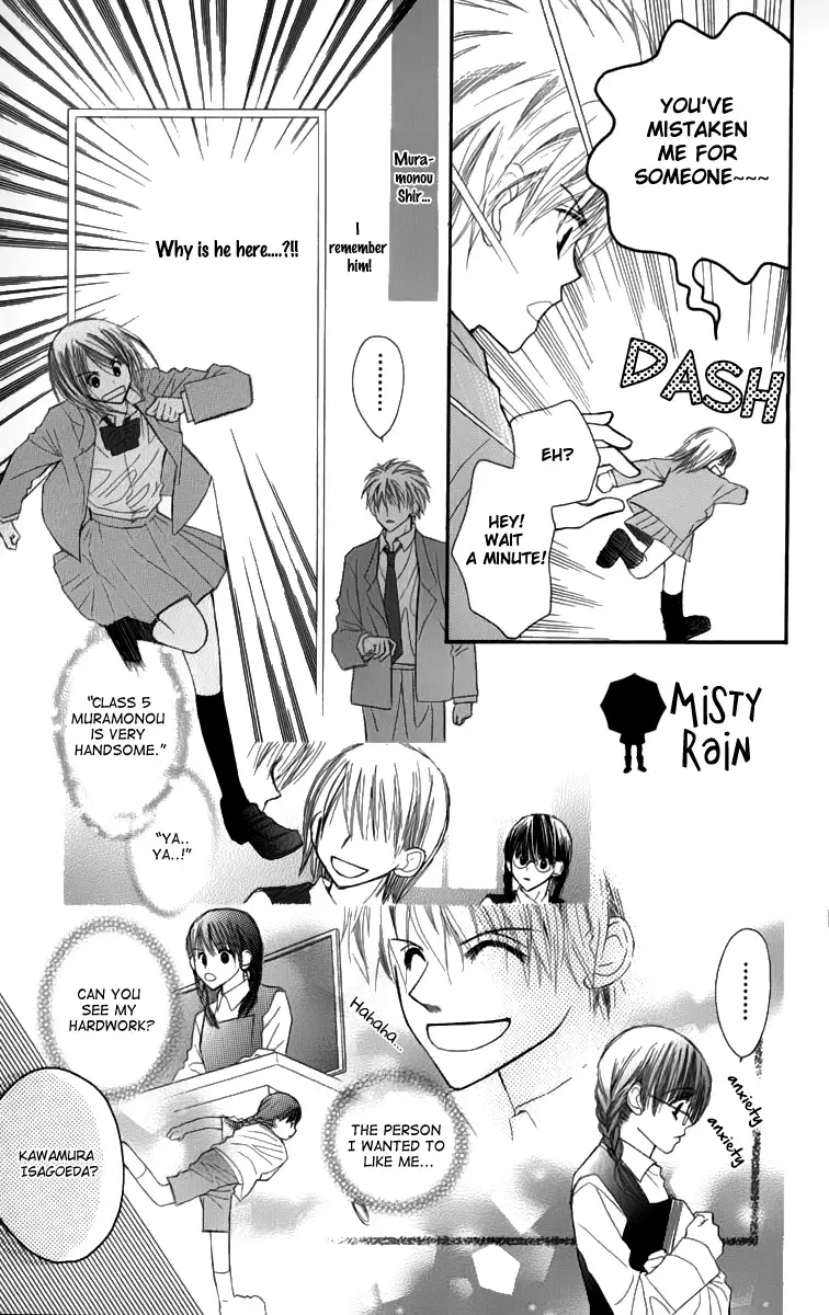 1.8m² no Himegoto Chapter 2 page 14