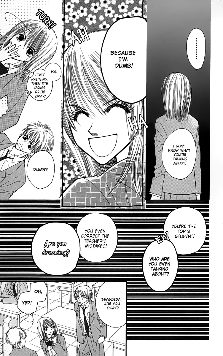 1.8m² no Himegoto Chapter 2 page 20