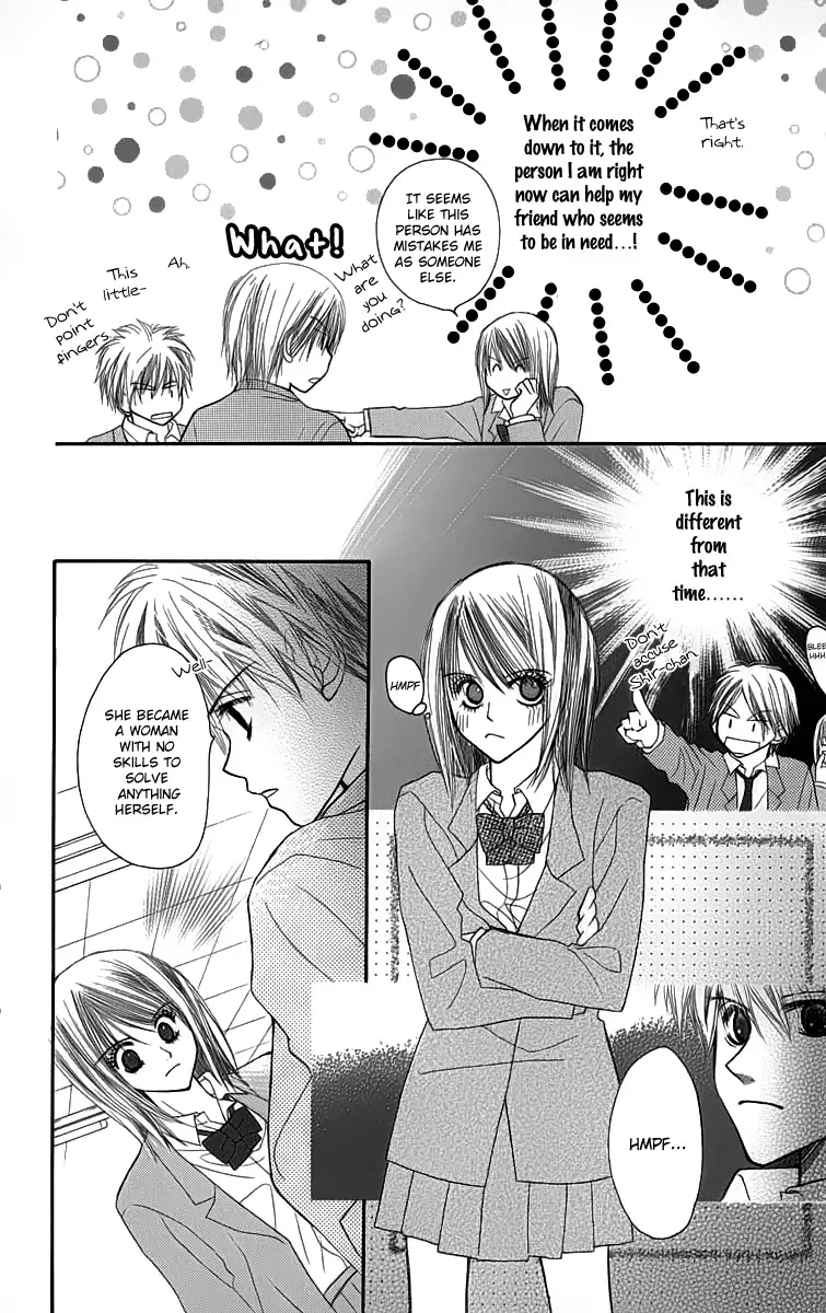 1.8m² no Himegoto Chapter 2 page 21