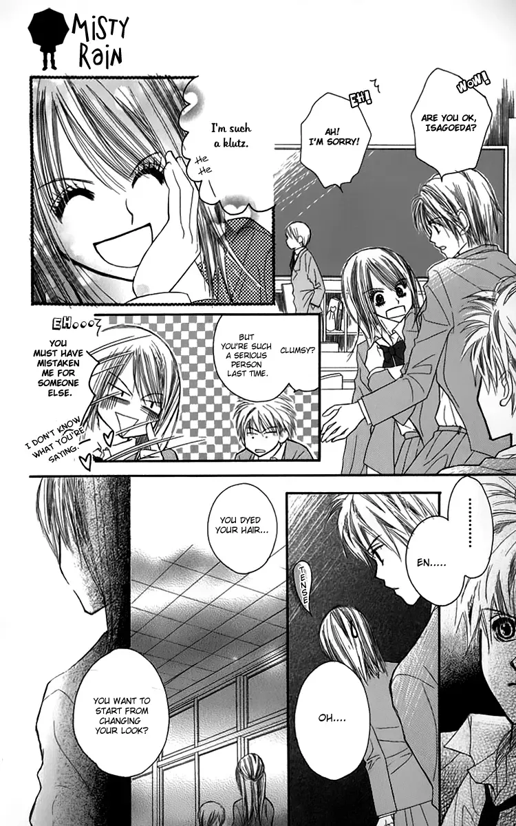 1.8m² no Himegoto Chapter 2 page 19