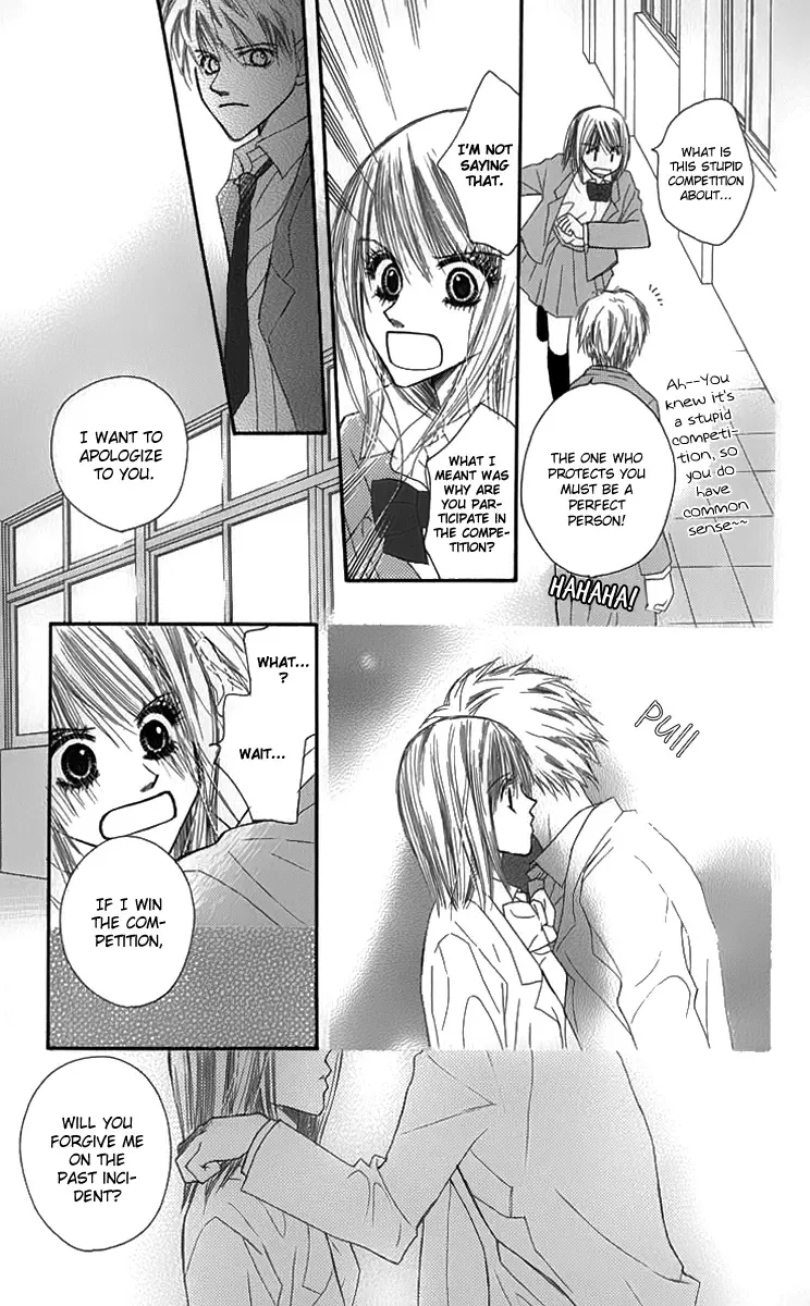 1.8m² no Himegoto Chapter 2 page 32