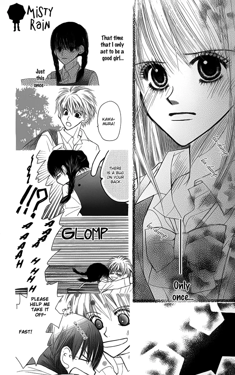 1.8m² no Himegoto Chapter 2 page 23