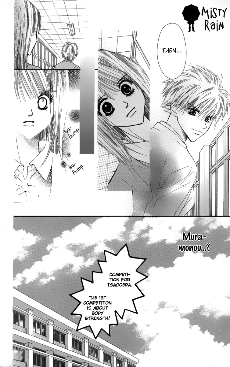 1.8m² no Himegoto Chapter 2 page 33