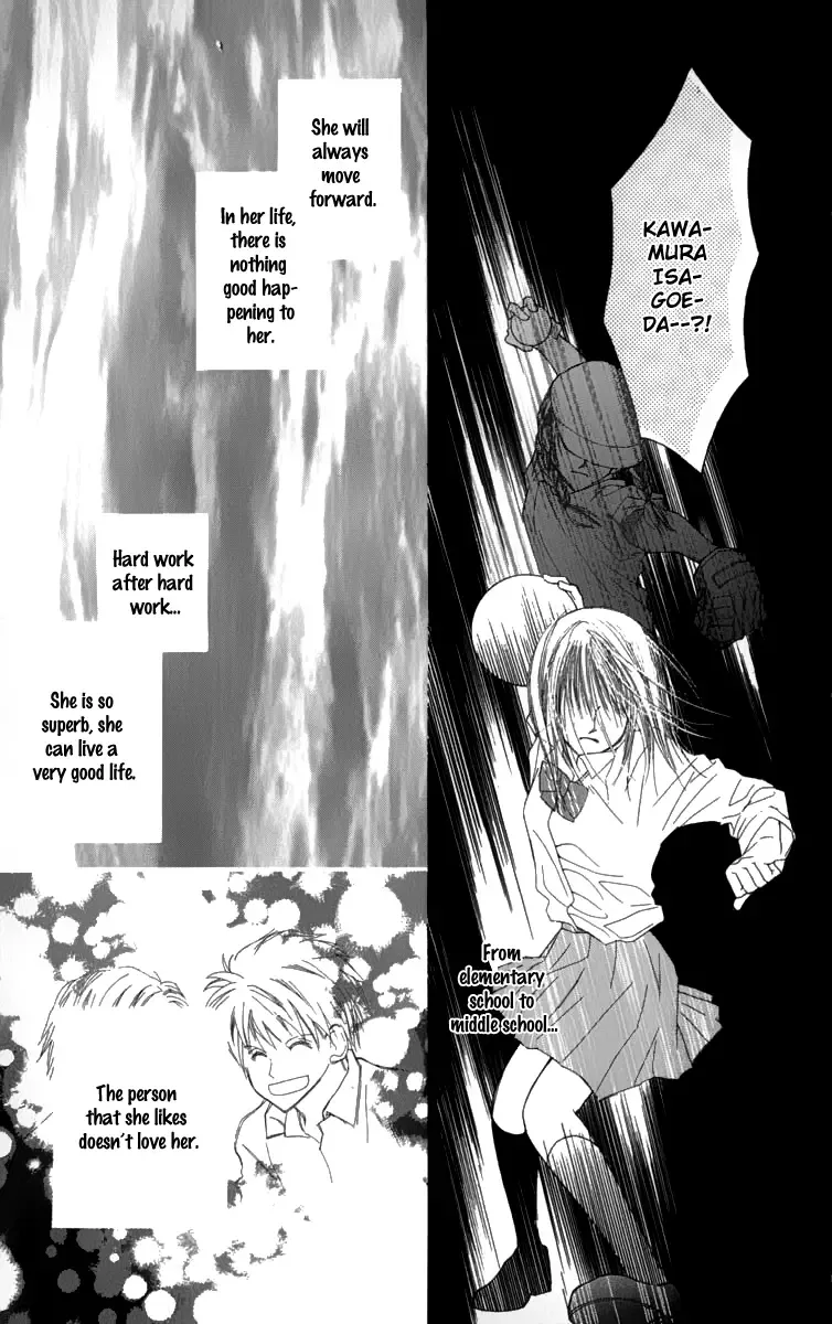 1.8m² no Himegoto Chapter 2 page 42