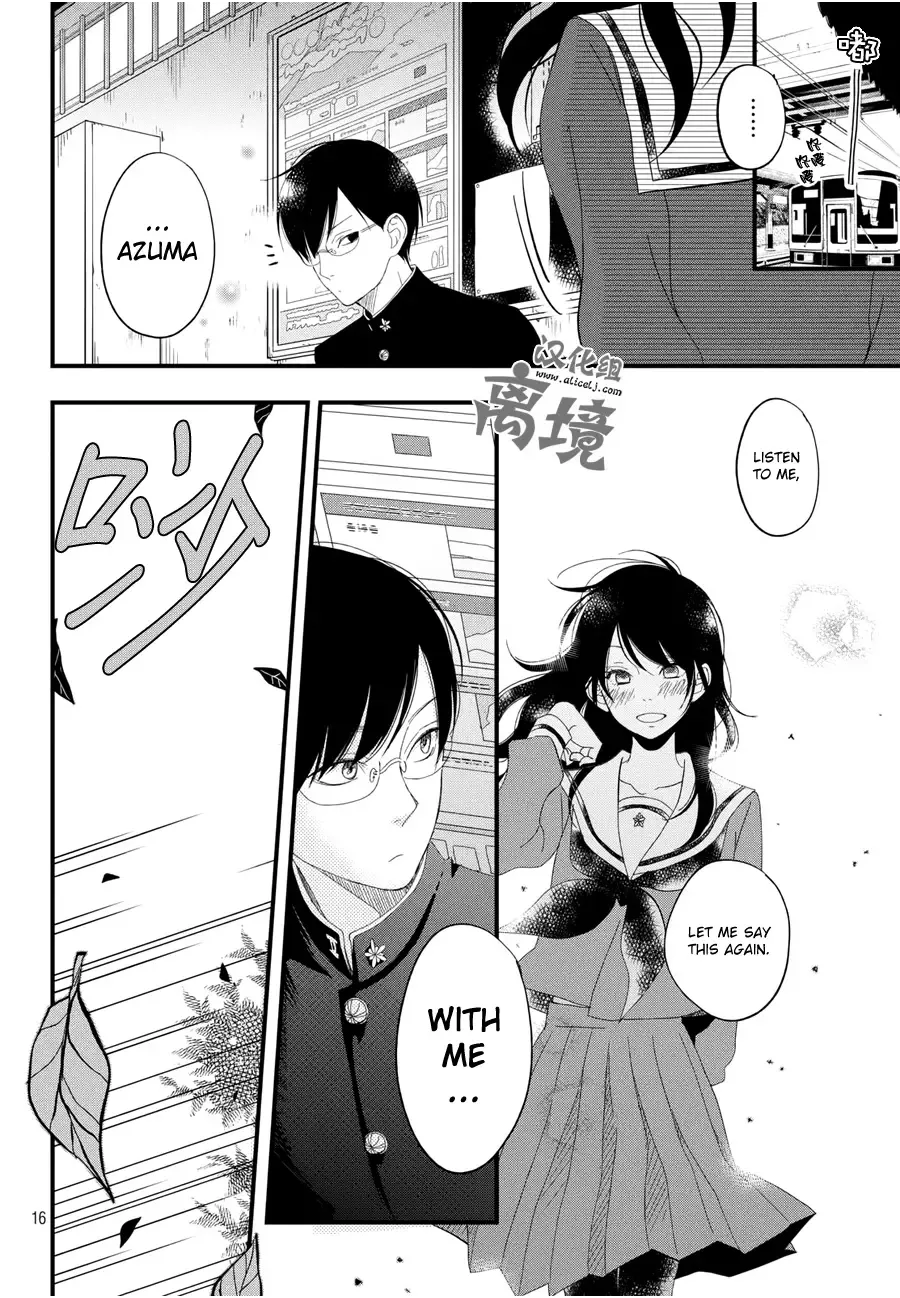 Boku to Kimi no Taisetsu na Hanashi Chapter 2 page 15