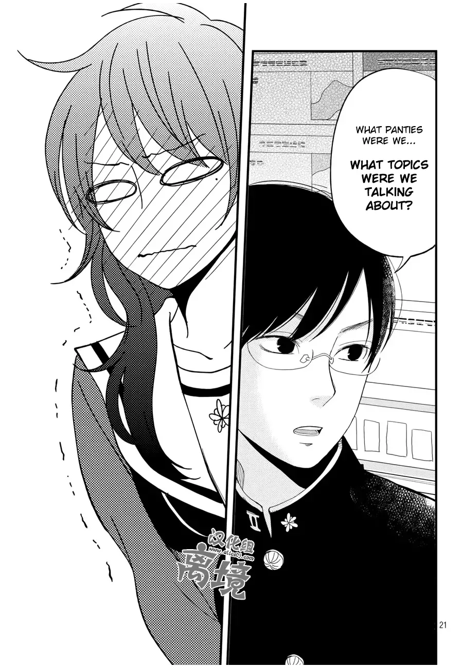 Boku to Kimi no Taisetsu na Hanashi Chapter 2 page 19