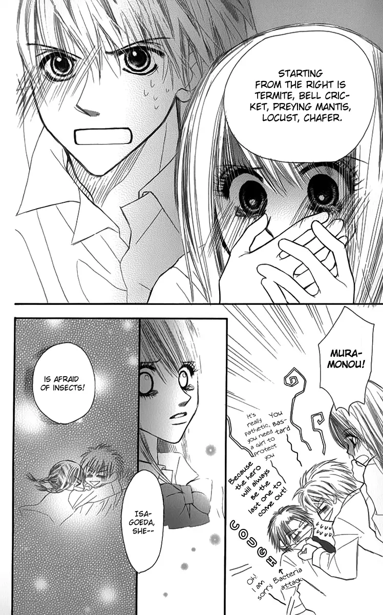 1.8m² no Himegoto Chapter 2 page 47