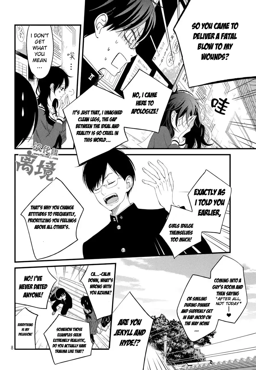 Boku to Kimi no Taisetsu na Hanashi Chapter 2 page 8