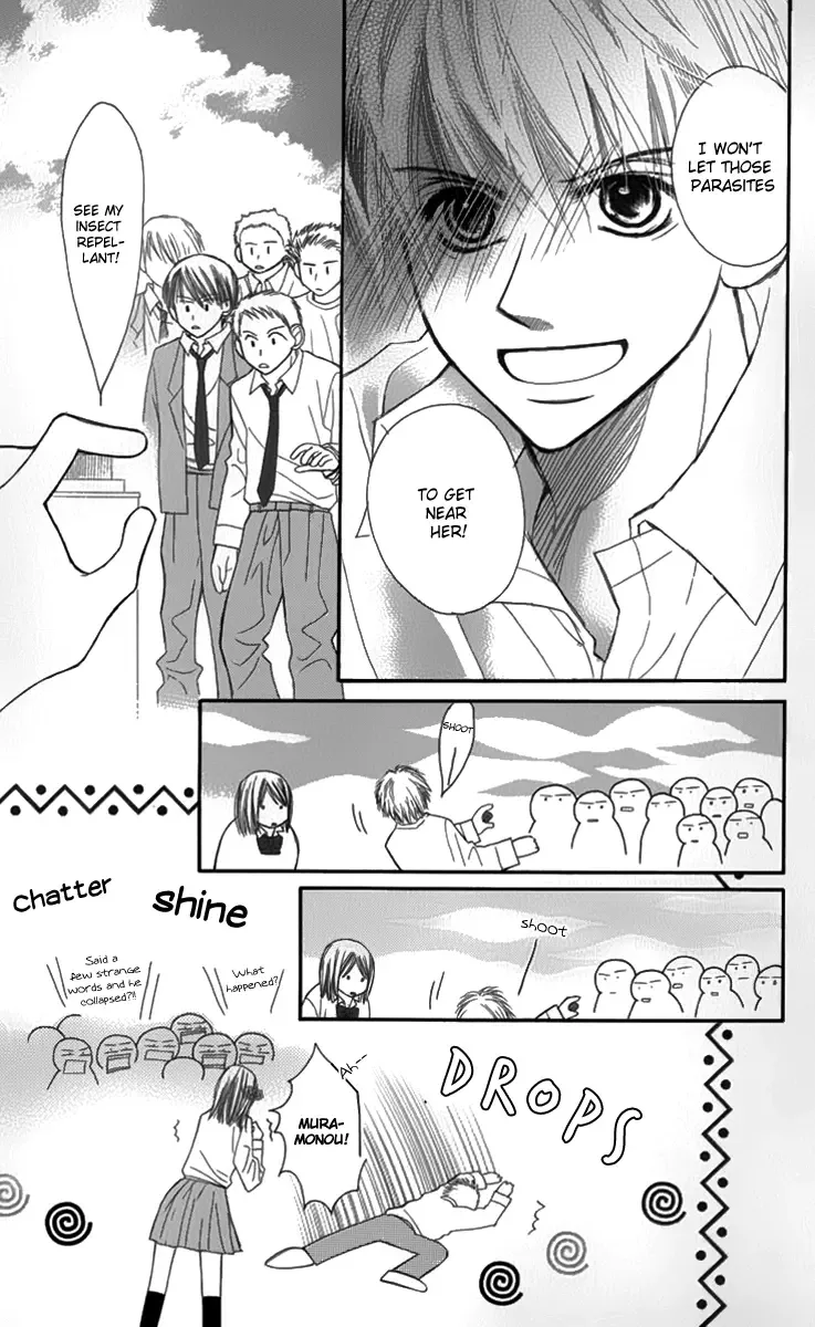 1.8m² no Himegoto Chapter 2 page 48