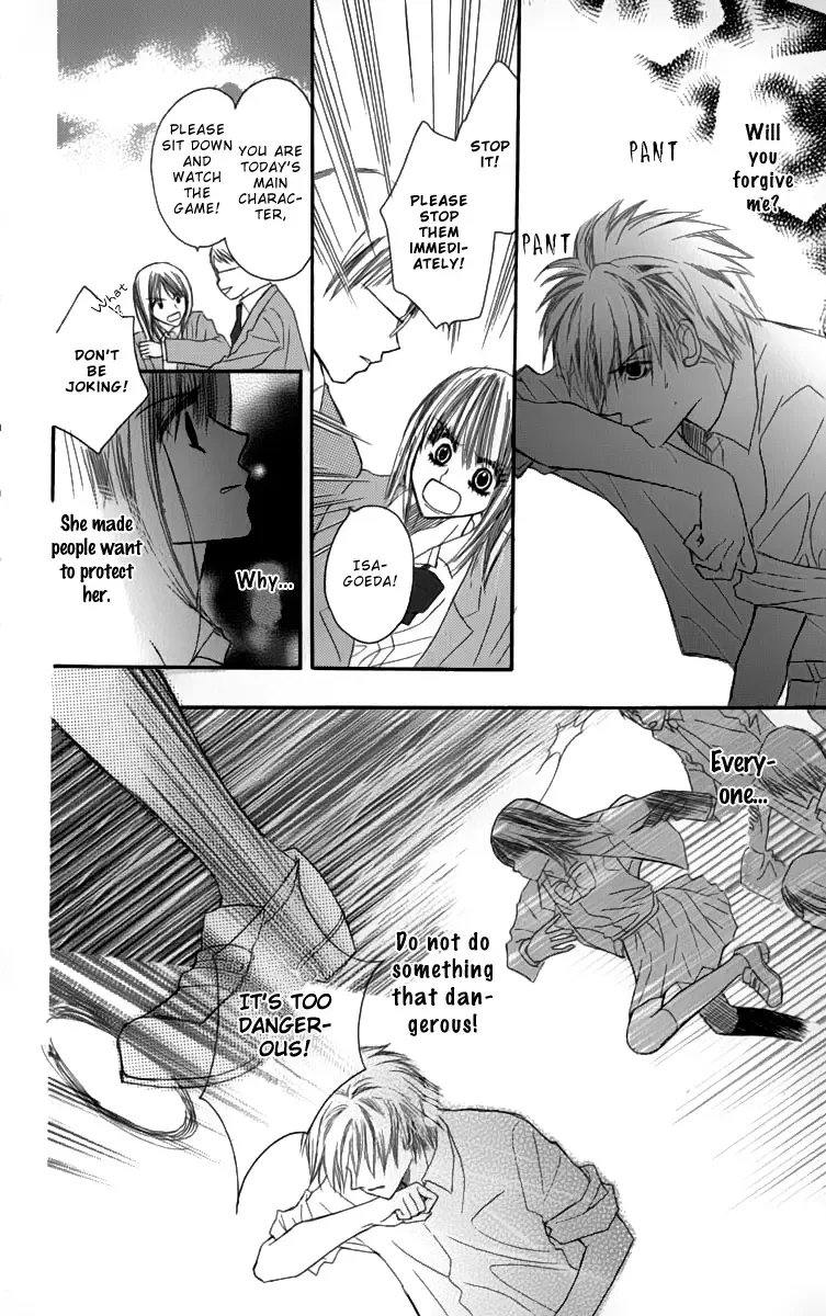 1.8m² no Himegoto Chapter 2 page 37