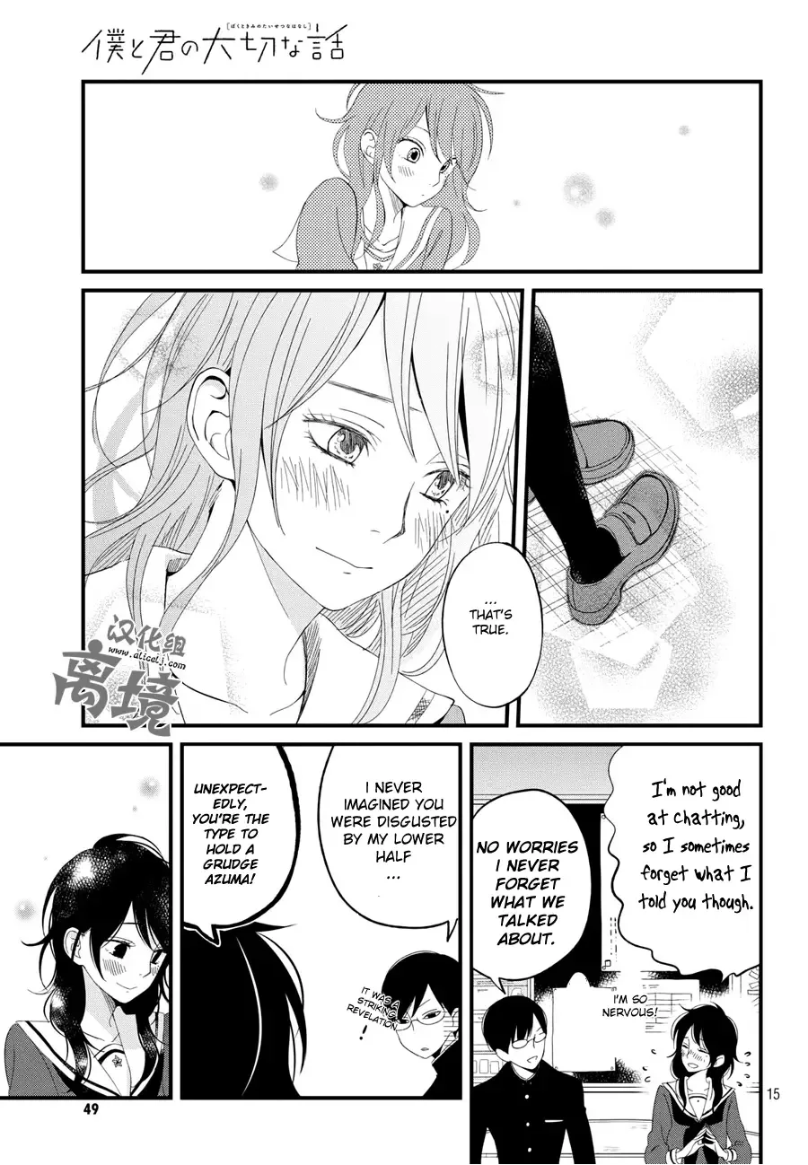 Boku to Kimi no Taisetsu na Hanashi Chapter 2 page 14