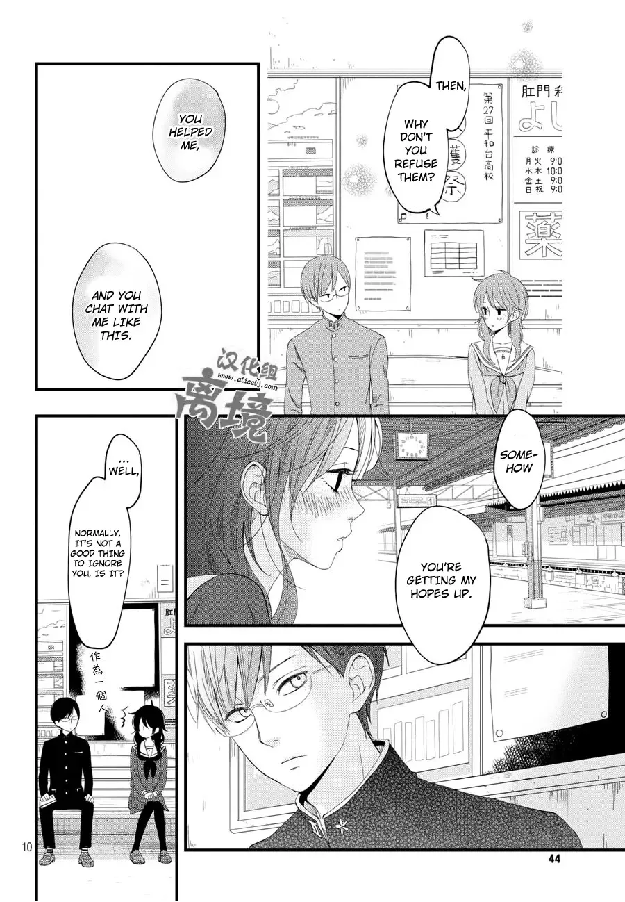 Boku to Kimi no Taisetsu na Hanashi Chapter 2 page 10