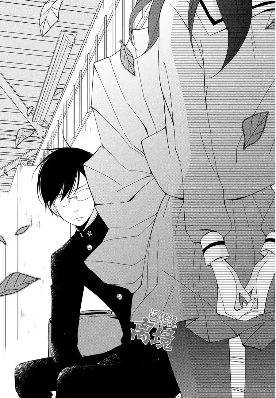 Boku to Kimi no Taisetsu na Hanashi Chapter 2 page 16