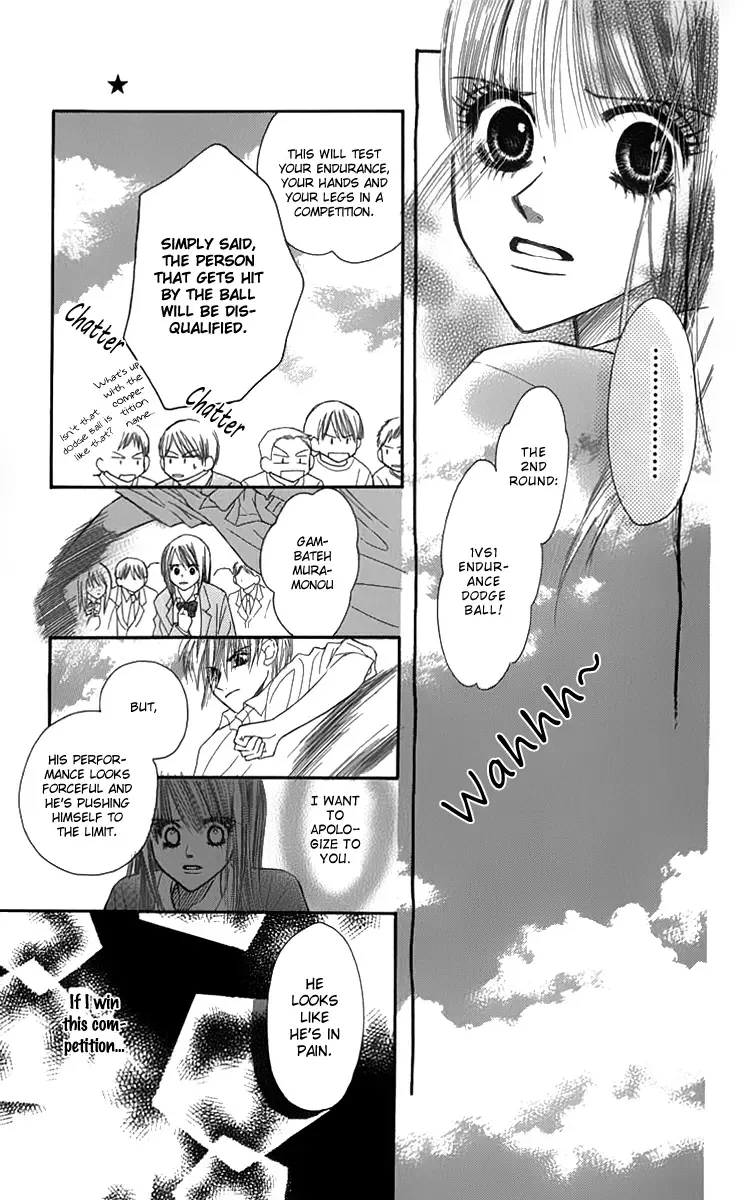 1.8m² no Himegoto Chapter 2 page 36