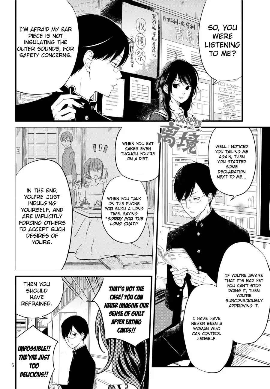 Boku to Kimi no Taisetsu na Hanashi Chapter 2 page 6