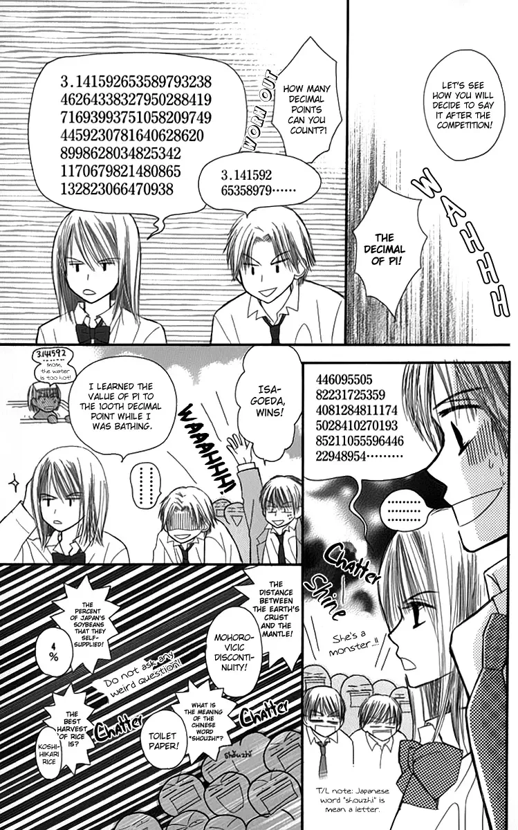 1.8m² no Himegoto Chapter 2 page 44